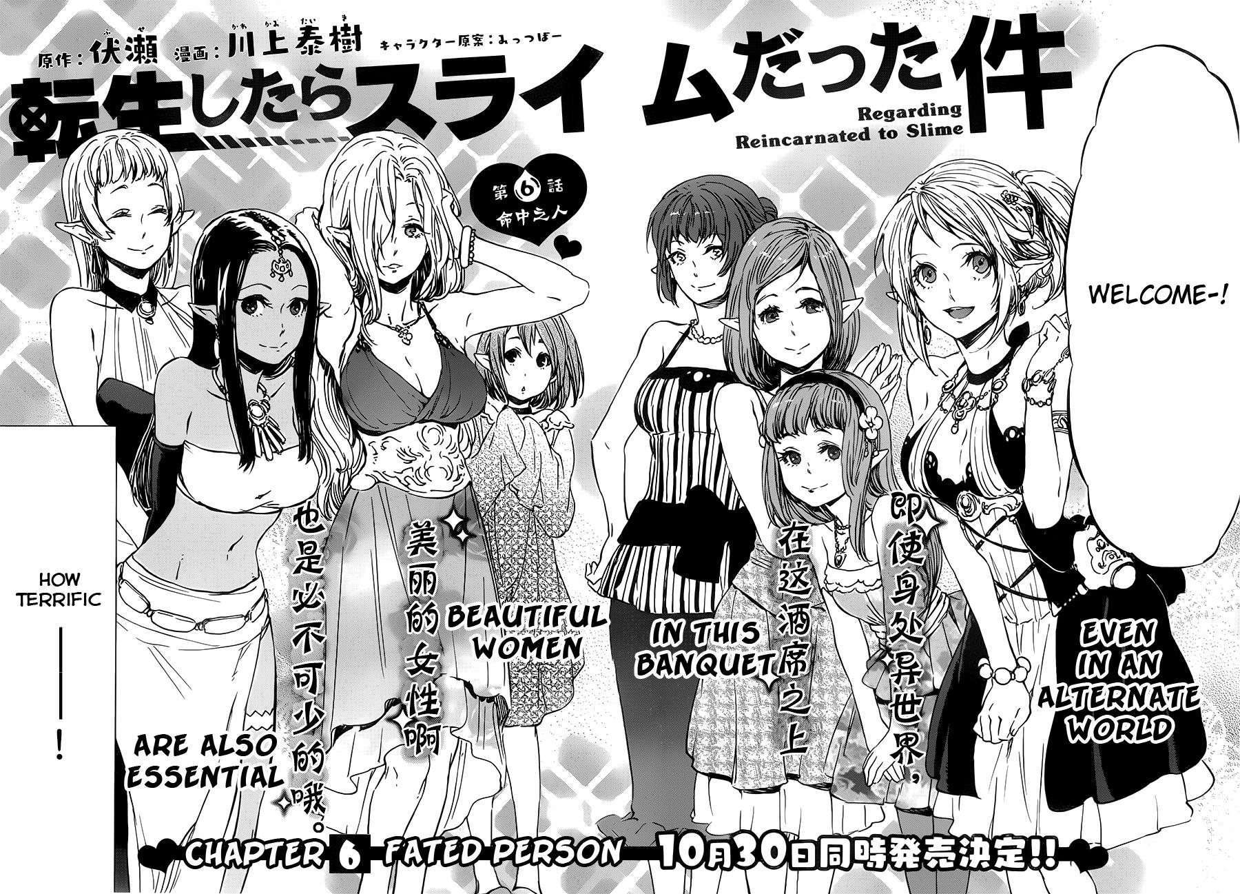 Tensei Shitara Slime Datta Ken, Chapter 6 image 04